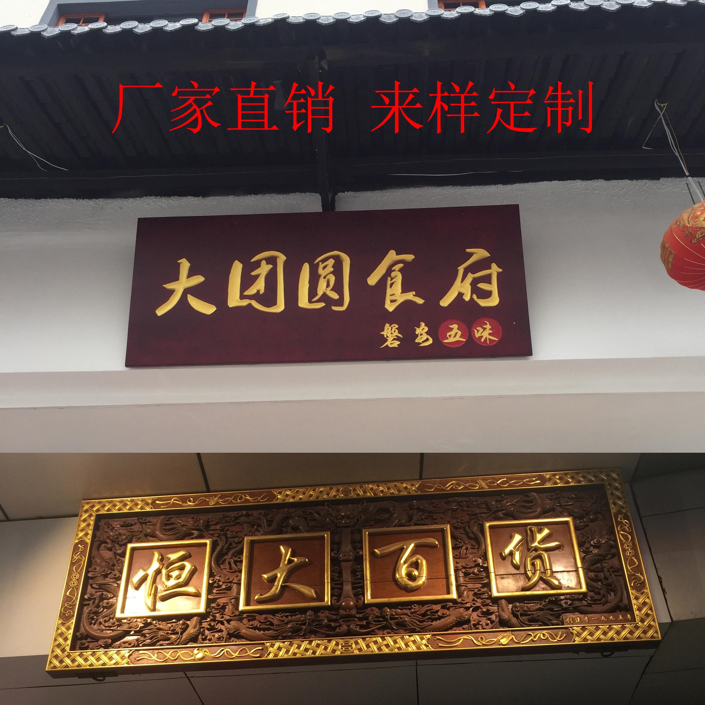 饭店除了门头牌匾的样式以外,风水也是很多人比较讲究的,今天给