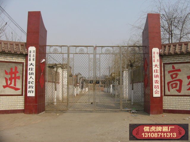 牌匾,上海市政府和市委是在同一个地点办公,大门左边挂的是"中国共产