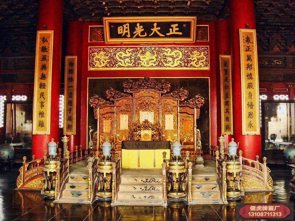 新闻百科 牌匾知识       故宫里乾清宫的大殿内挂着一块正大光明,这