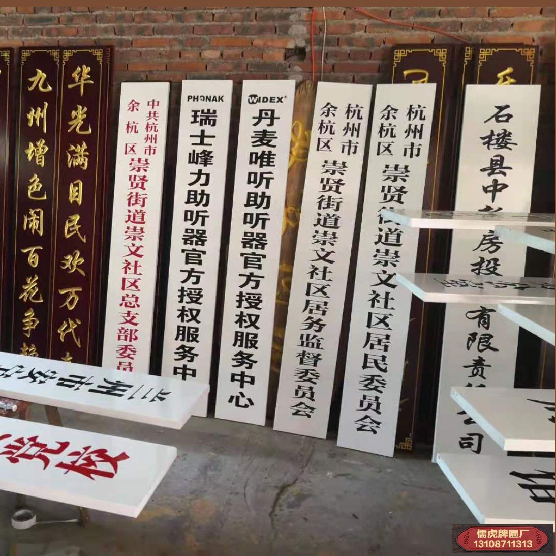 政府机关单位大门牌匾尺寸,颜色规格介绍