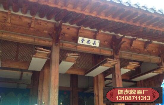 韩国宫殿牌匾上的中国字