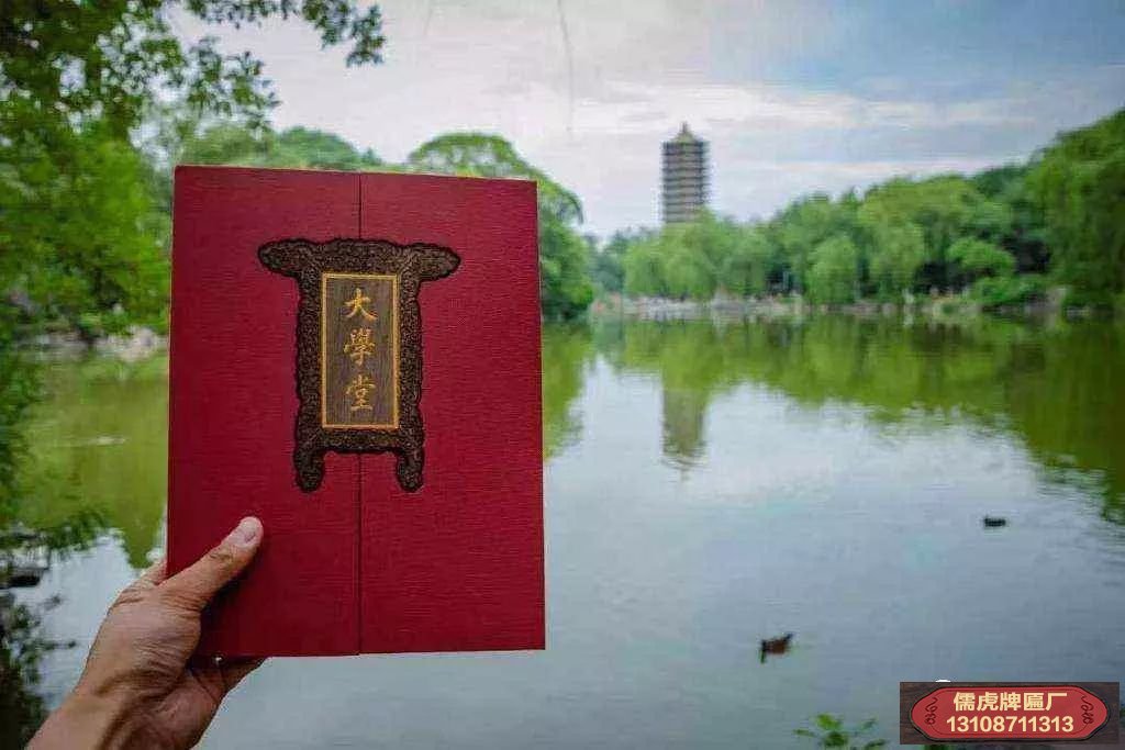 北京大学录取通知书