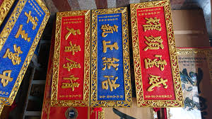 蓝底金字牌匾