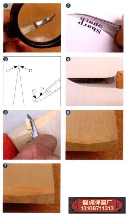 如何打磨直刃的雕刀？