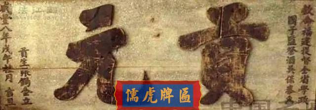 300多幅古代门匾图片和内容大全(图287)