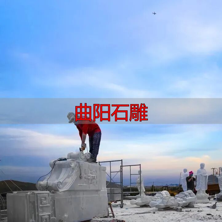 曲阳石雕_曲阳石雕_国家级非遗曲阳石雕