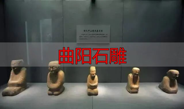 曲阳石雕_曲阳石雕_国家级非遗曲阳石雕