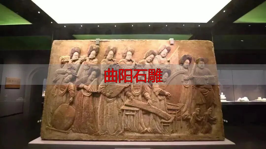 曲阳石雕_曲阳石雕_国家级非遗曲阳石雕