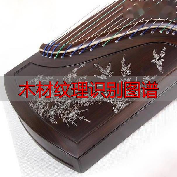 认识樱桃木和黄花梨:木材特征及用途全解析(图15) 木材纹理识别图谱_樱桃木特征用途_黄花梨特征用途