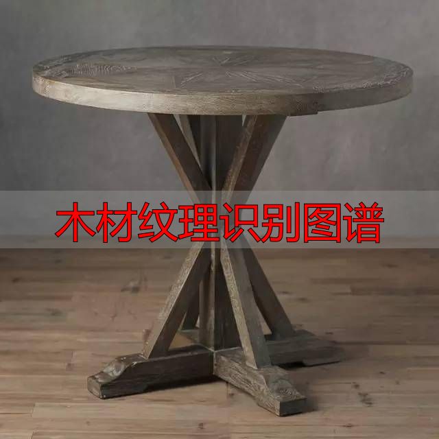 认识樱桃木和黄花梨:木材特征及用途全解析(图34) 黄花梨特征用途_樱桃木特征用途_木材纹理识别图谱
