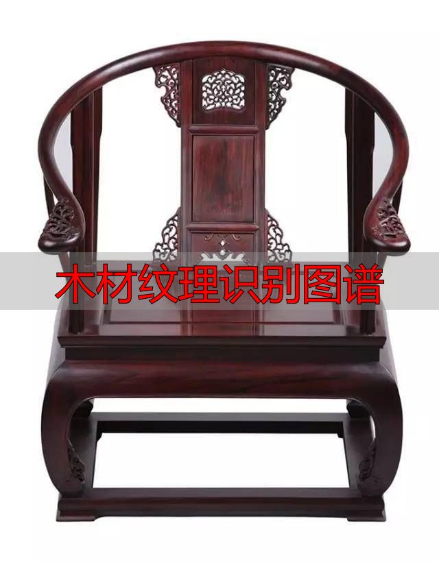 认识樱桃木和黄花梨:木材特征及用途全解析(图41) 樱桃木特征用途_木材纹理识别图谱_黄花梨特征用途