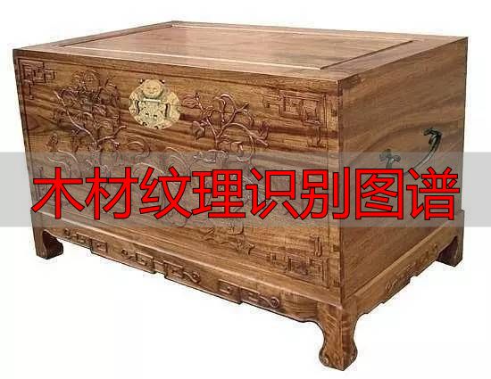 认识樱桃木和黄花梨:木材特征及用途全解析(图58) 樱桃木特征用途_木材纹理识别图谱_黄花梨特征用途