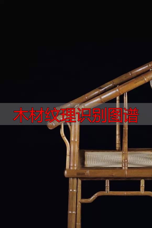 认识樱桃木和黄花梨:木材特征及用途全解析(图69) 木材纹理识别图谱_樱桃木特征用途_黄花梨特征用途