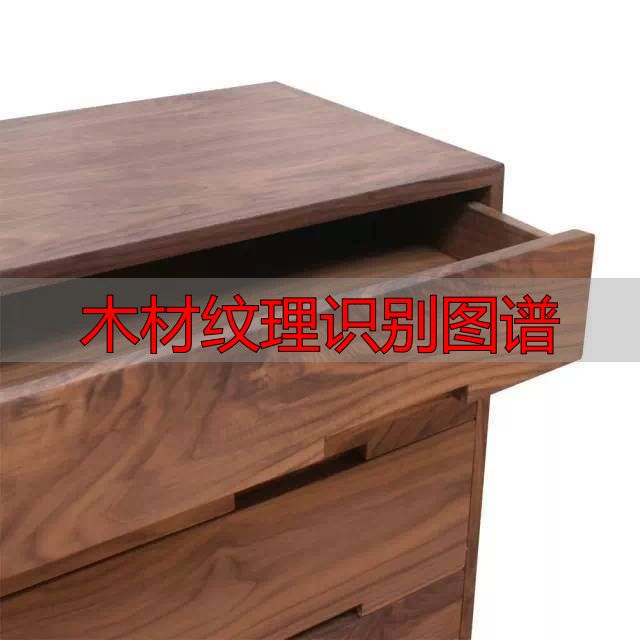 认识樱桃木和黄花梨:木材特征及用途全解析(图81) 木材纹理识别图谱_樱桃木特征用途_黄花梨特征用途