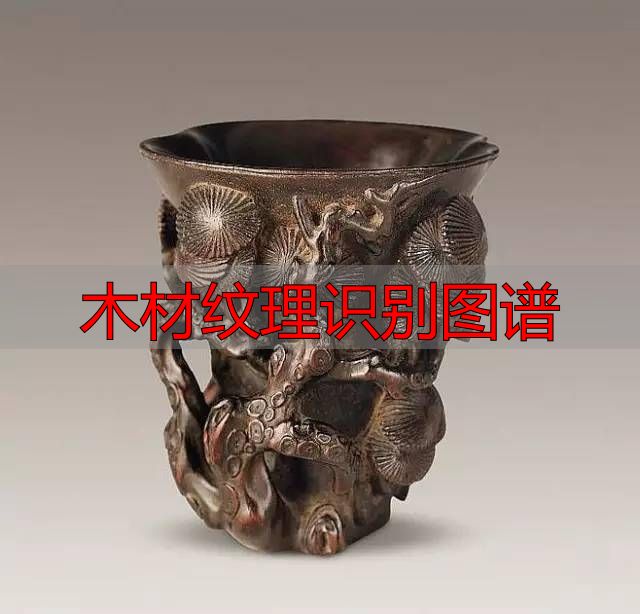 认识樱桃木和黄花梨:木材特征及用途全解析(图95) 黄花梨特征用途_木材纹理识别图谱_樱桃木特征用途