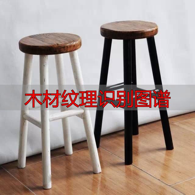 认识樱桃木和黄花梨:木材特征及用途全解析(图100) 木材纹理识别图谱_黄花梨特征用途_樱桃木特征用途
