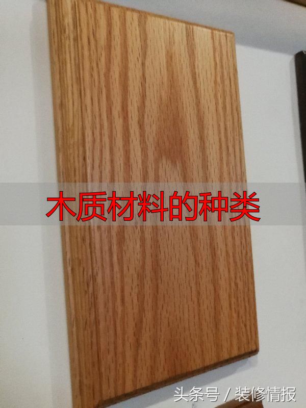 硬木家具为啥贵?硬枫木的特性、用途及枫木家具的优缺点(图13) 木质材料的种类_缅甸柚木 家具 优点_硬枫木 家具 特点