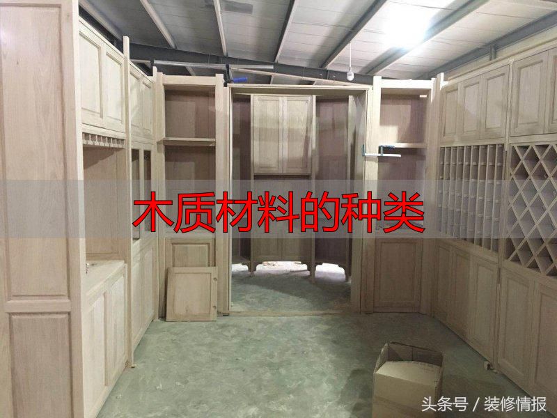 硬木家具为啥贵?硬枫木的特性、用途及枫木家具的优缺点(图14) 缅甸柚木 家具 优点_硬枫木 家具 特点_木质材料的种类