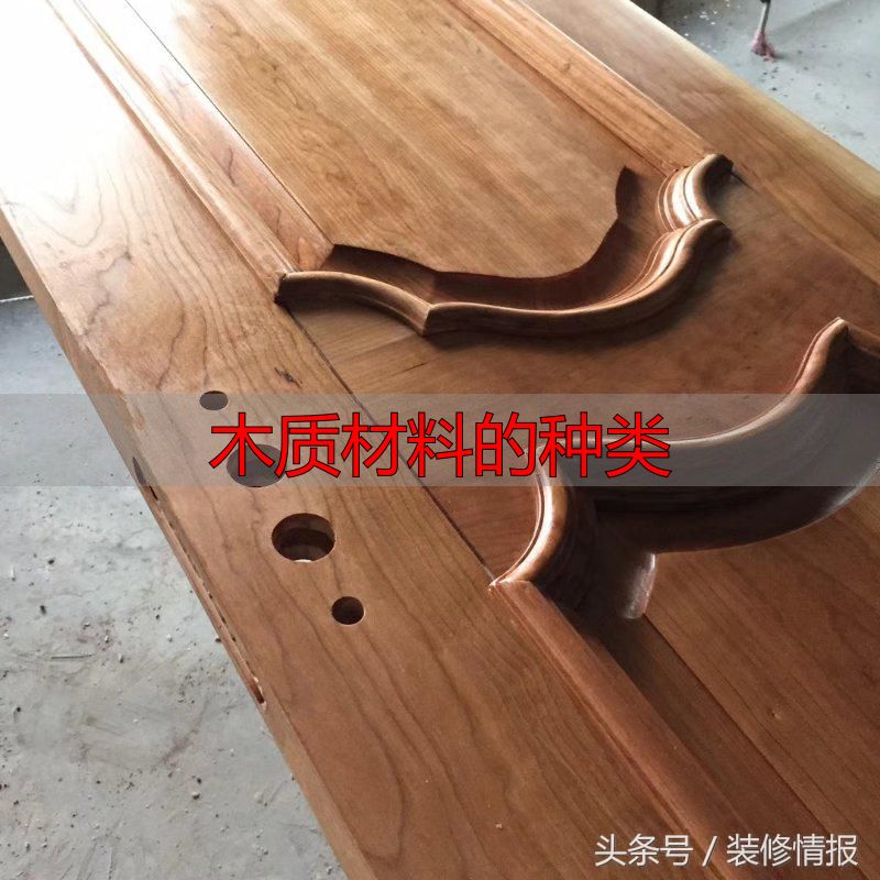 硬木家具为啥贵?硬枫木的特性、用途及枫木家具的优缺点(图15) 缅甸柚木 家具 优点_木质材料的种类_硬枫木 家具 特点