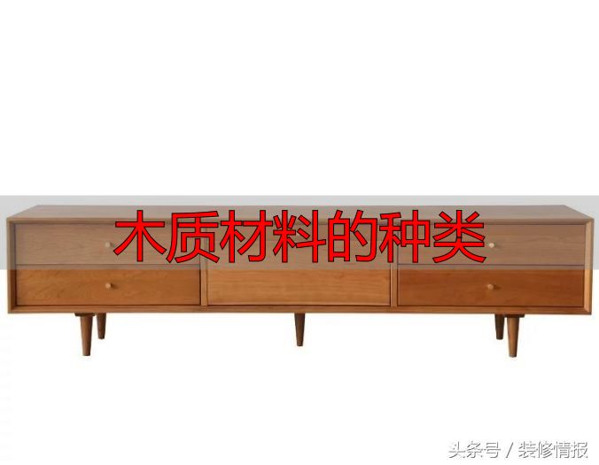 硬木家具为啥贵?硬枫木的特性、用途及枫木家具的优缺点(图16) 缅甸柚木 家具 优点_木质材料的种类_硬枫木 家具 特点