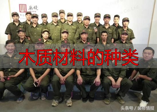 硬木家具为啥贵?硬枫木的特性、用途及枫木家具的优缺点(图18) 缅甸柚木 家具 优点_硬枫木 家具 特点_木质材料的种类