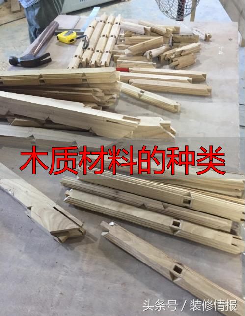 硬木家具为啥贵?硬枫木的特性、用途及枫木家具的优缺点(图19) 硬枫木 家具 特点_缅甸柚木 家具 优点_木质材料的种类