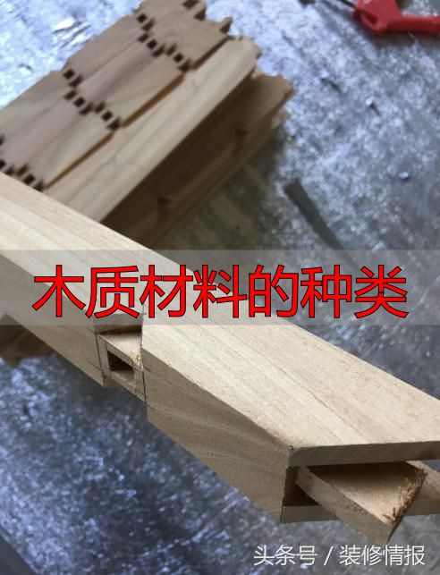 硬木家具为啥贵?硬枫木的特性、用途及枫木家具的优缺点(图20) 硬枫木 家具 特点_木质材料的种类_缅甸柚木 家具 优点