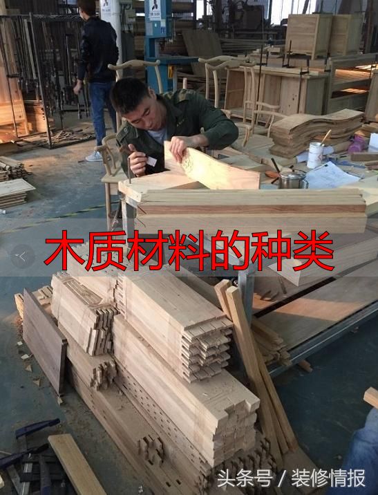 硬木家具为啥贵?硬枫木的特性、用途及枫木家具的优缺点(图21) 缅甸柚木 家具 优点_木质材料的种类_硬枫木 家具 特点