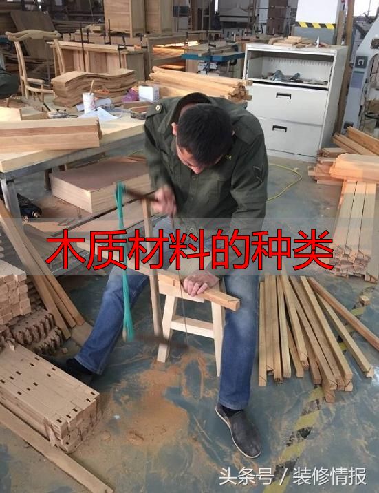 硬木家具为啥贵?硬枫木的特性、用途及枫木家具的优缺点(图24) 缅甸柚木 家具 优点_木质材料的种类_硬枫木 家具 特点