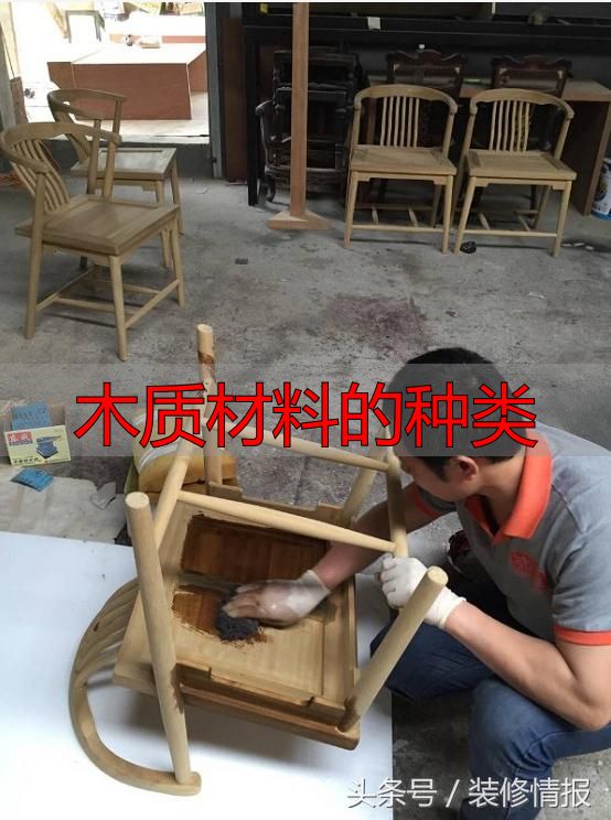 硬木家具为啥贵?硬枫木的特性、用途及枫木家具的优缺点(图25) 木质材料的种类_缅甸柚木 家具 优点_硬枫木 家具 特点