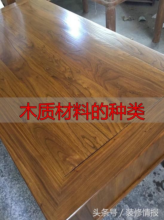 硬木家具为啥贵?硬枫木的特性、用途及枫木家具的优缺点(图29) 缅甸柚木 家具 优点_木质材料的种类_硬枫木 家具 特点
