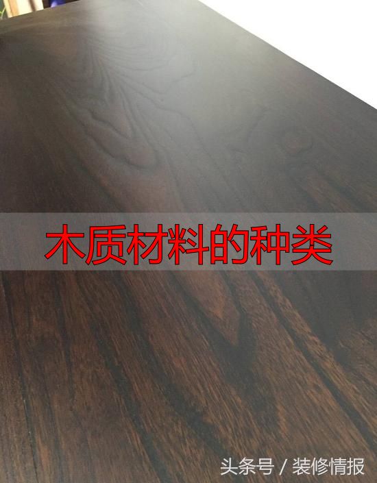 硬木家具为啥贵?硬枫木的特性、用途及枫木家具的优缺点(图30) 木质材料的种类_缅甸柚木 家具 优点_硬枫木 家具 特点