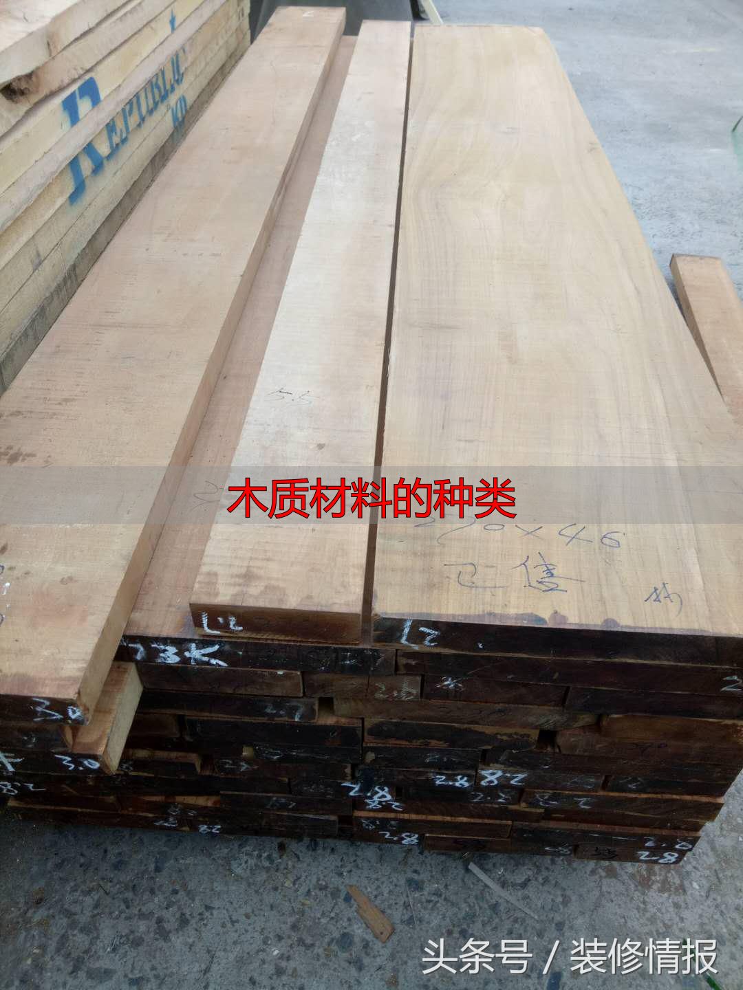 硬木家具为啥贵?硬枫木的特性、用途及枫木家具的优缺点(图8) 硬枫木 家具 特点_缅甸柚木 家具 优点_木质材料的种类