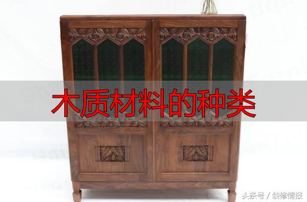 硬木家具为啥贵?硬枫木的特性、用途及枫木家具的优缺点(图10) 木质材料的种类_硬枫木 家具 特点_缅甸柚木 家具 优点