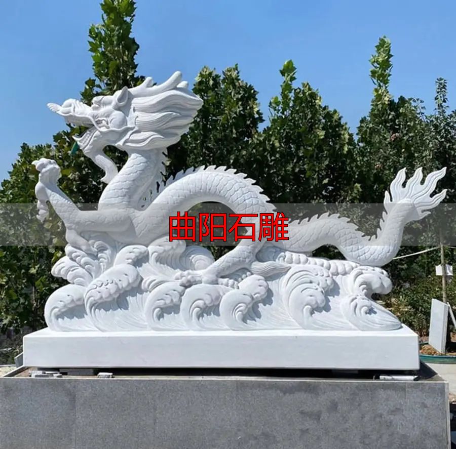 曲阳石雕龙雕刻历史工艺全解析,臻宏园林雕塑优势多(图2) 曲阳县臻宏园林雕塑有限公司