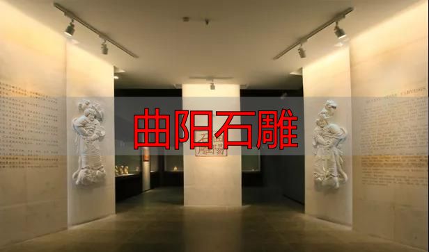 追溯石雕起源:新石器时代保定南庄头与北福地遗址的惊世发现(图1) 曲阳石雕