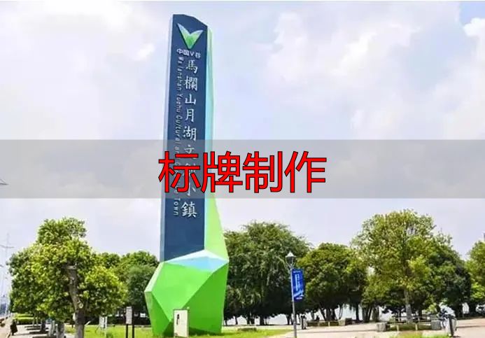 酒店与小吃店标牌制作要点:打造吸睛又实用的门头招牌(图1) 标牌制作_发光字符制作_酒店门头招牌设计