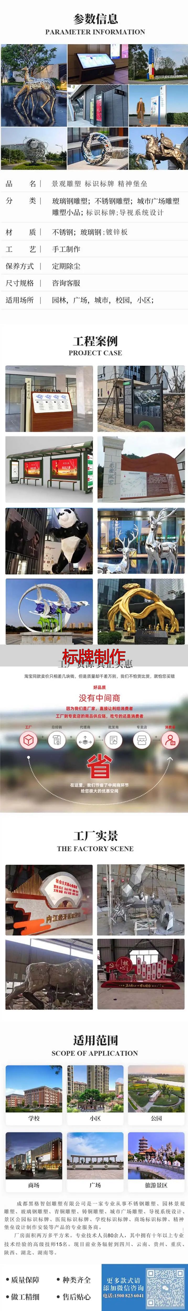 酒店与小吃店标牌制作要点:打造吸睛又实用的门头招牌(图3) 酒店门头招牌设计_标牌制作_发光字符制作