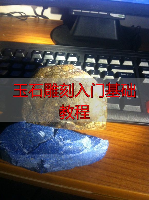 玉石雕刻入门:从松鹤延年案例学起,掌握基础画工线描技巧(图1) 黄皮雕刻_松鹤延年工艺品制作_玉石雕刻入门基础教程