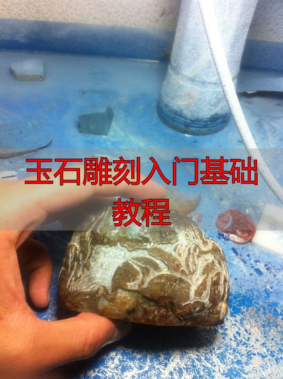 玉石雕刻入门:从松鹤延年案例学起,掌握基础画工线描技巧(图7) 黄皮雕刻_松鹤延年工艺品制作_玉石雕刻入门基础教程