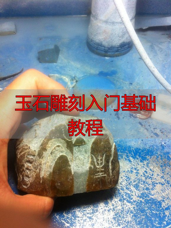 玉石雕刻入门:从松鹤延年案例学起,掌握基础画工线描技巧(图8) 黄皮雕刻_松鹤延年工艺品制作_玉石雕刻入门基础教程