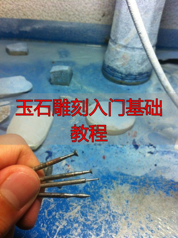 玉石雕刻入门:从松鹤延年案例学起,掌握基础画工线描技巧(图10) 玉石雕刻入门基础教程_黄皮雕刻_松鹤延年工艺品制作