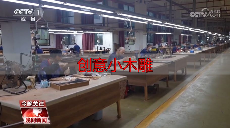 古老木雕技艺传承千年,看匠人如何用木与刀续写新篇(图7) 创意小木雕_木雕历史传承_木雕创新技艺