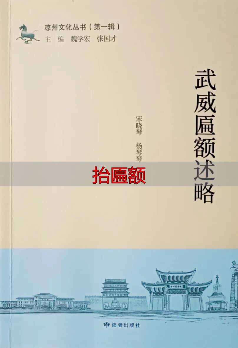 抬匾额_匾额制作工艺流程 清水做法匾额制作方法 浑水做法匾额制作步骤