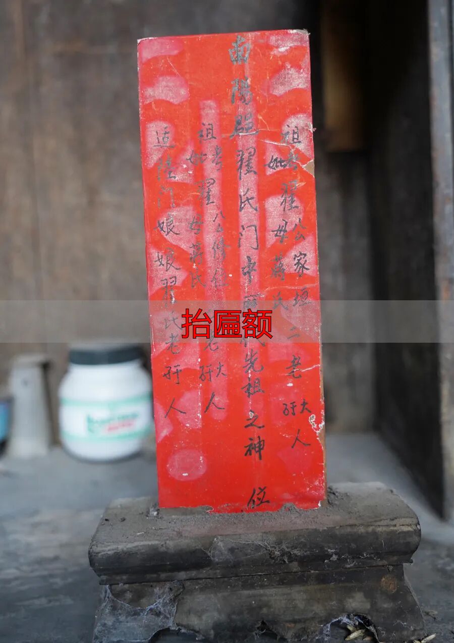 木制百年老匾_匾额历史沿革_抬匾额