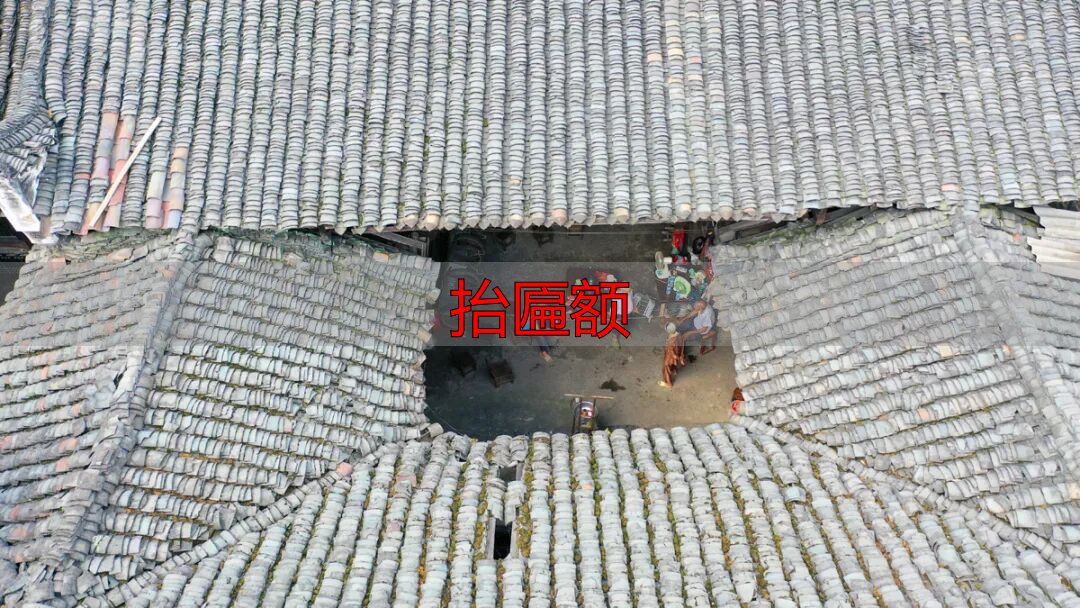 匾额历史沿革_木制百年老匾_抬匾额
