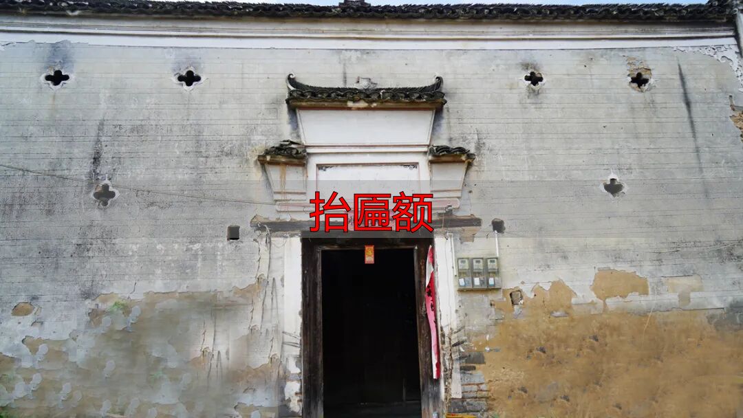 木制百年老匾_匾额历史沿革_抬匾额