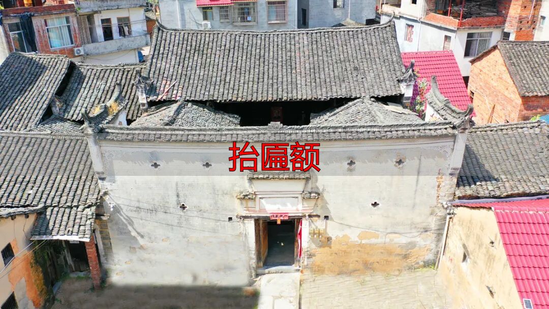 抬匾额_木制百年老匾_匾额历史沿革