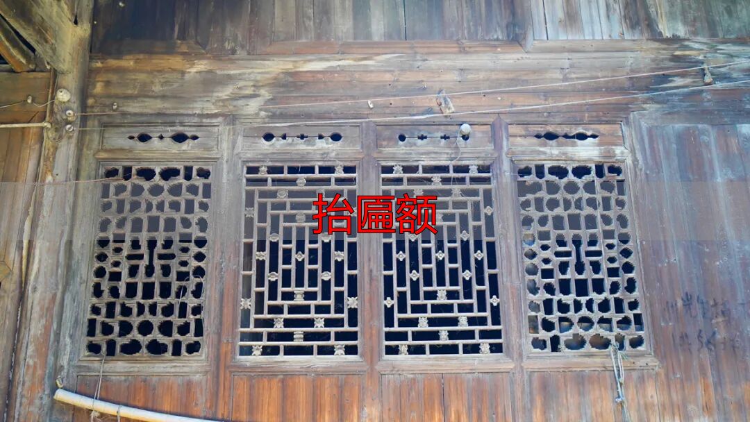 木制百年老匾_匾额历史沿革_抬匾额
