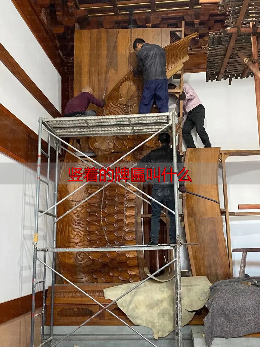 门楣上的牌匾被称为古建筑的灵魂！
